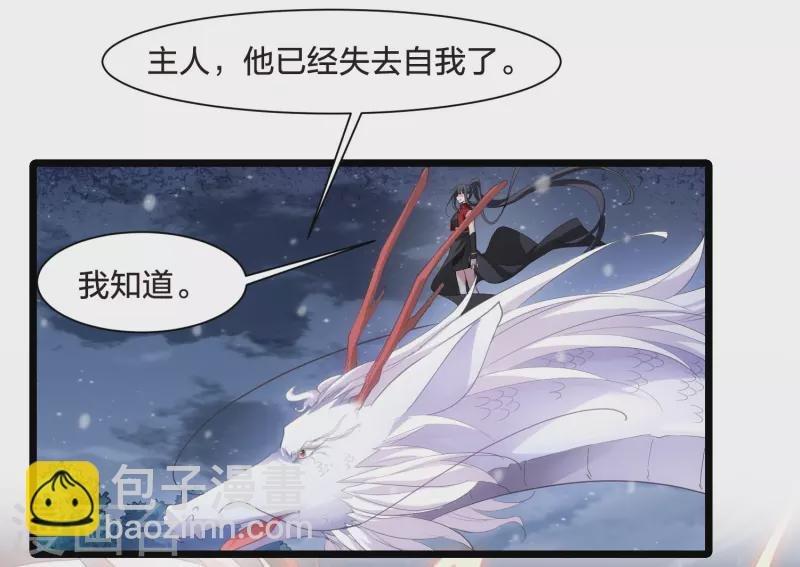 第519话 风云汇聚3(2)
