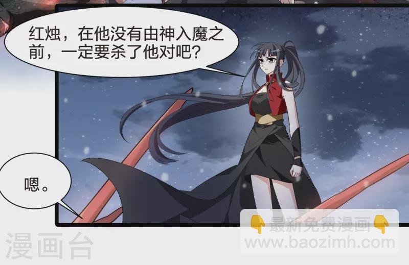第519话 风云汇聚3(2)
