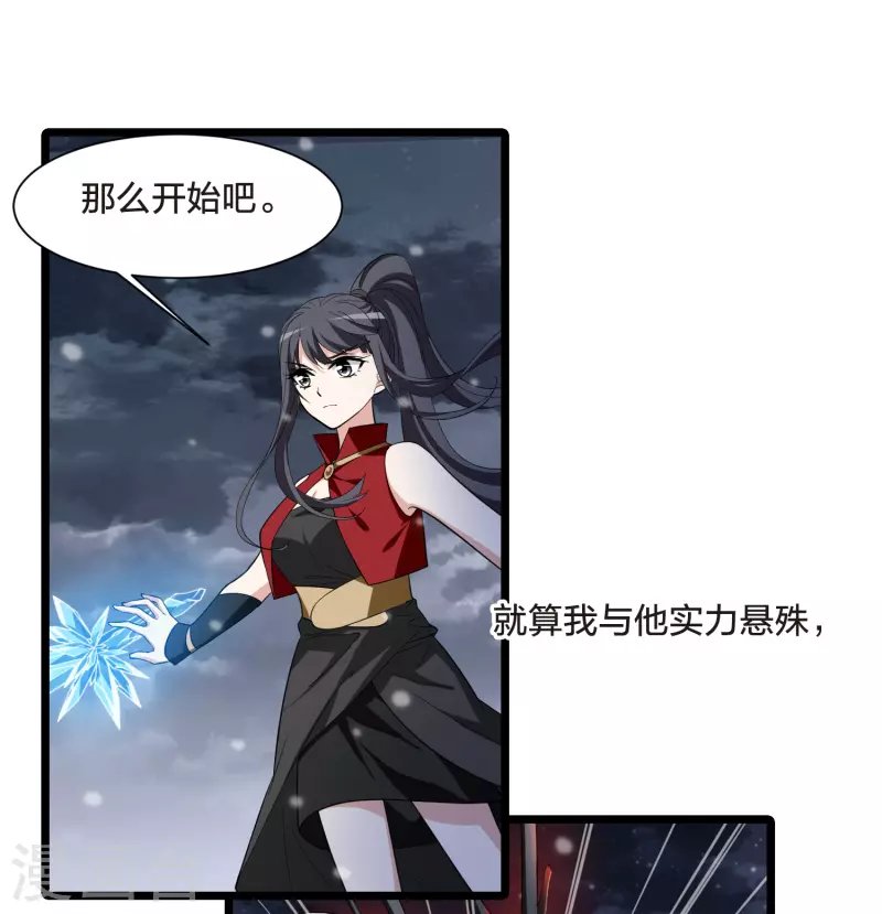 第519话 风云汇聚3(2)
