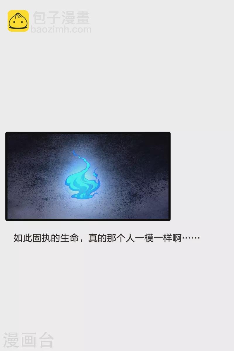 第519话 风云汇聚3(2)