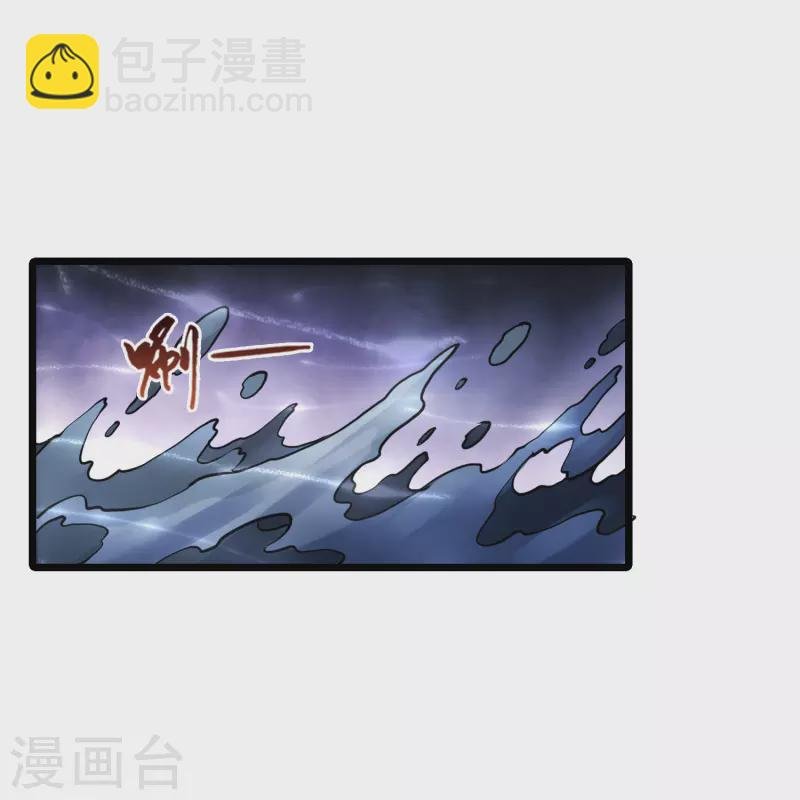 第519话 风云汇聚3(2)