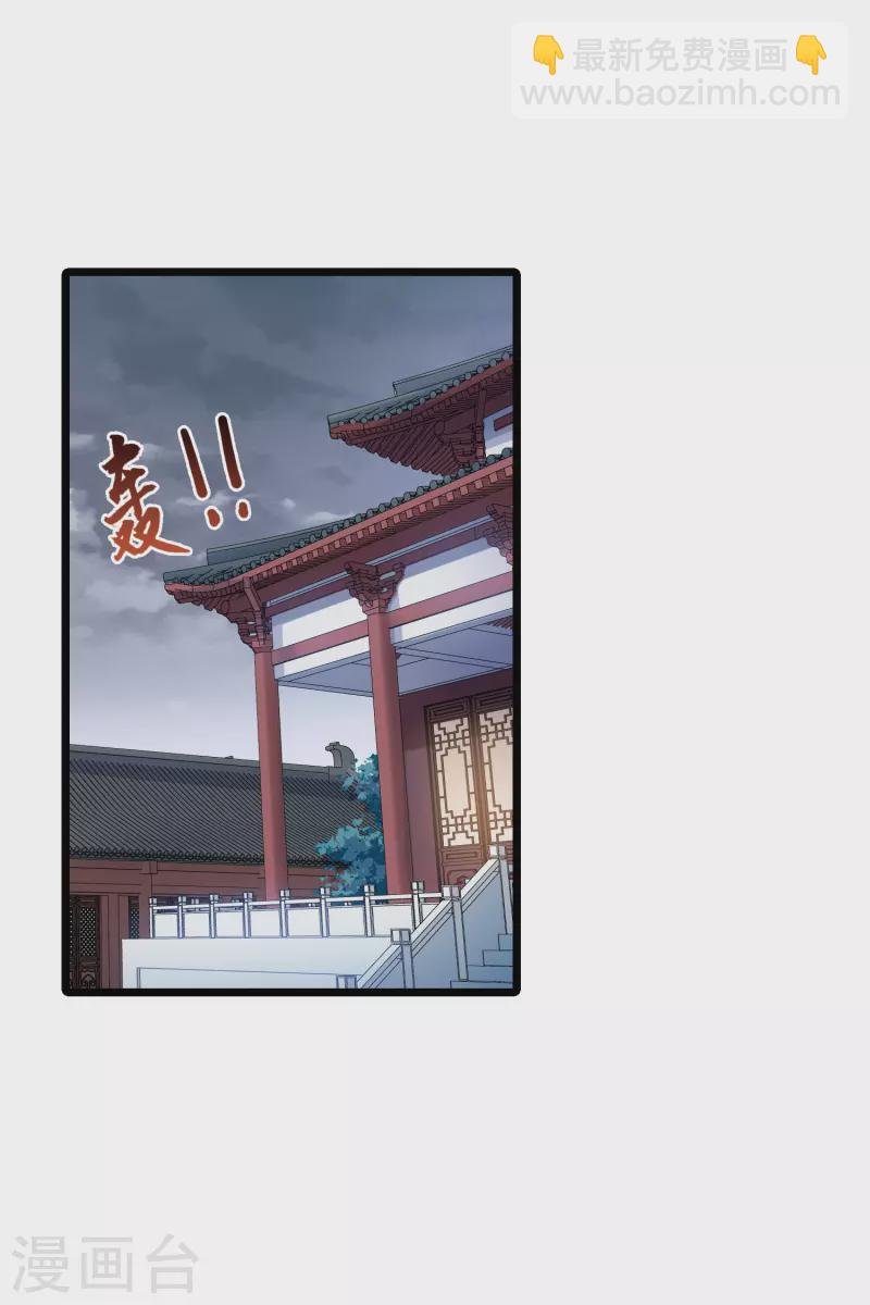 第519话 风云汇聚3(2)