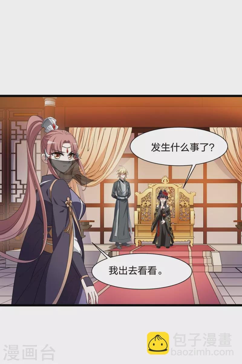 第519话 风云汇聚3(2)