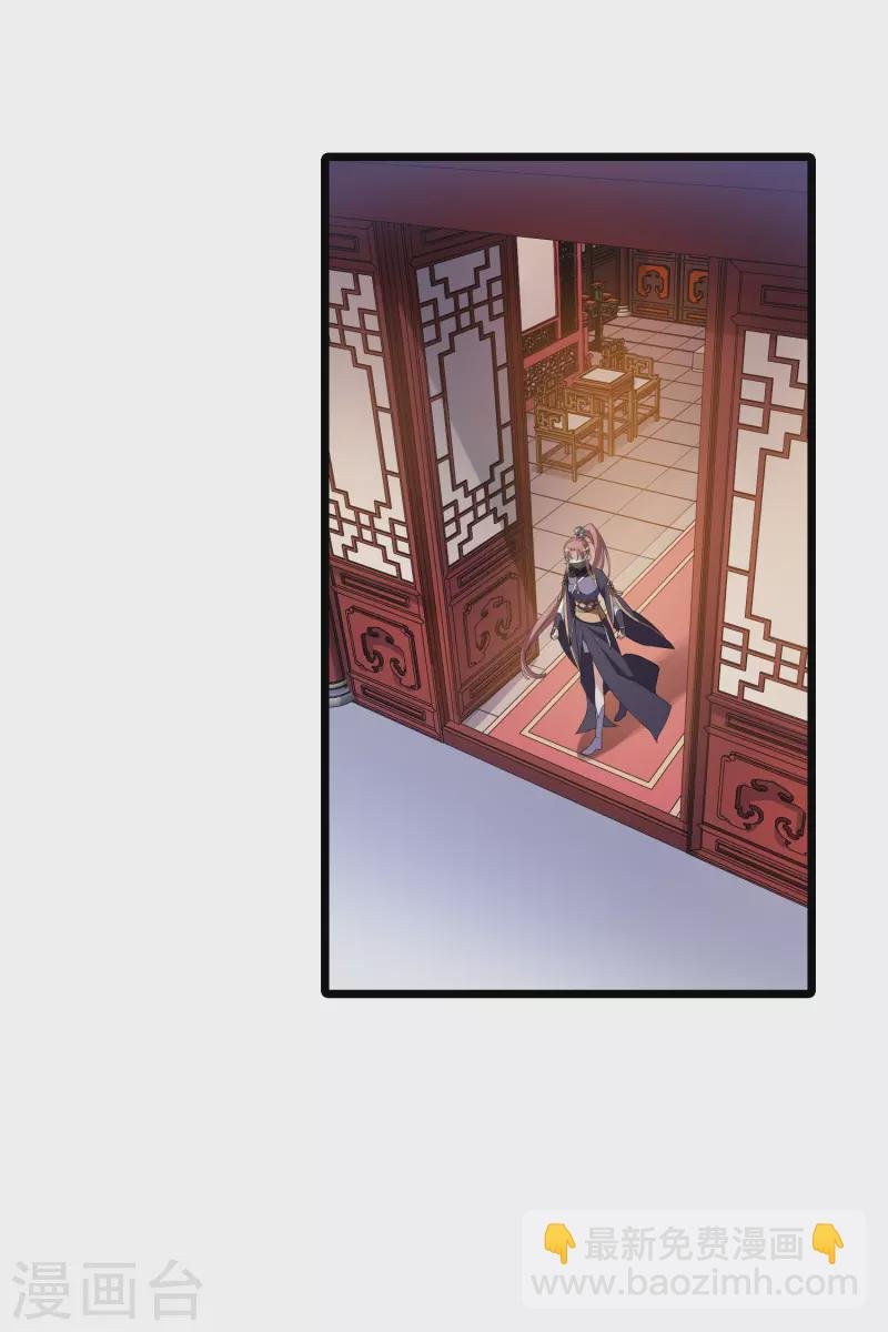 第519话 风云汇聚3(2)