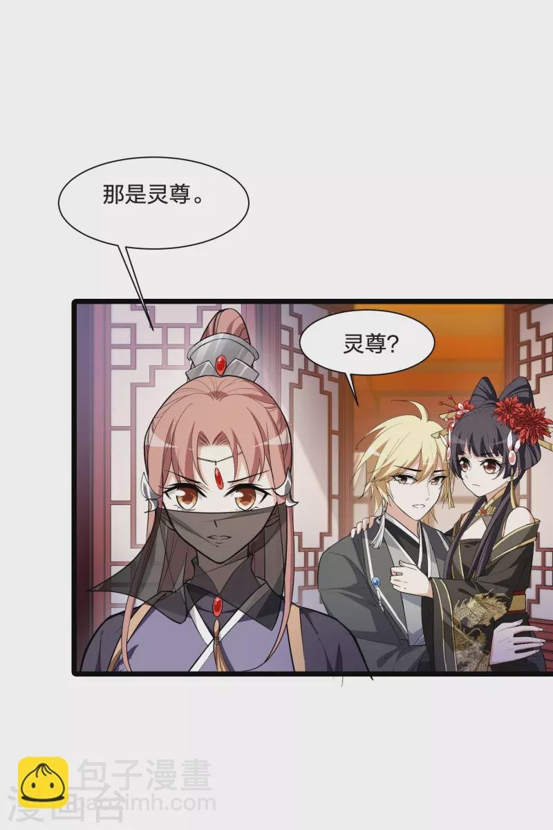 第519话 风云汇聚3(2)