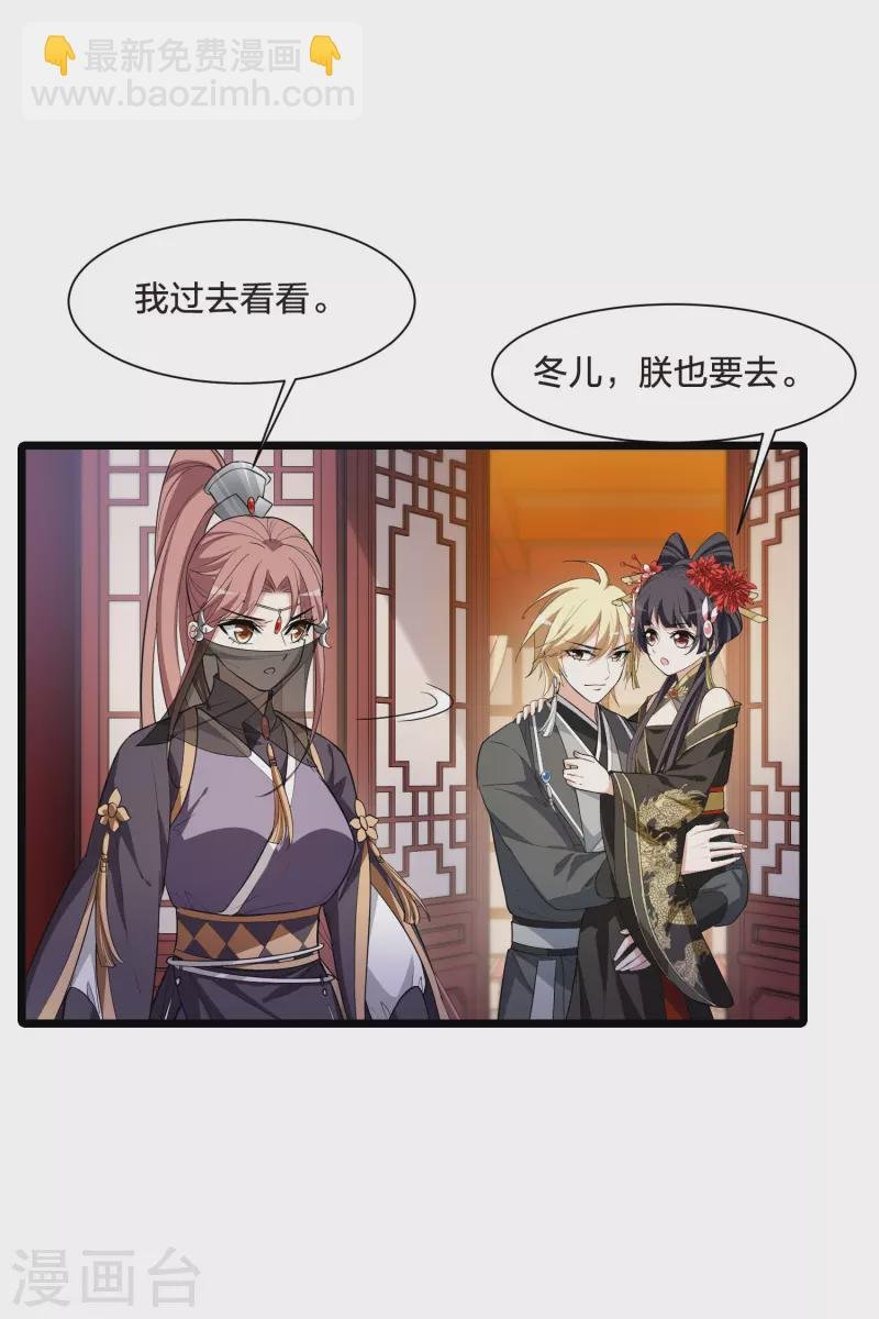 第519话 风云汇聚3(2)
