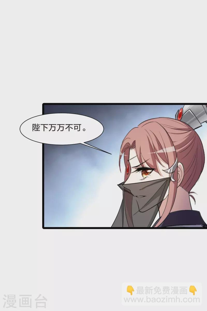 第519话 风云汇聚3(2)
