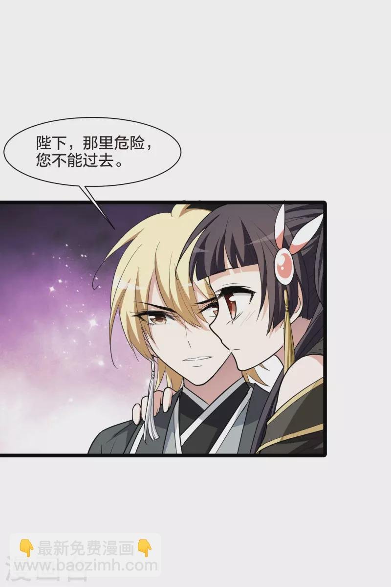 第519话 风云汇聚3(2)