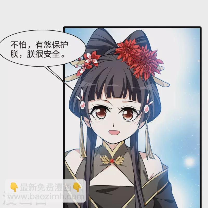 第519话 风云汇聚3(2)