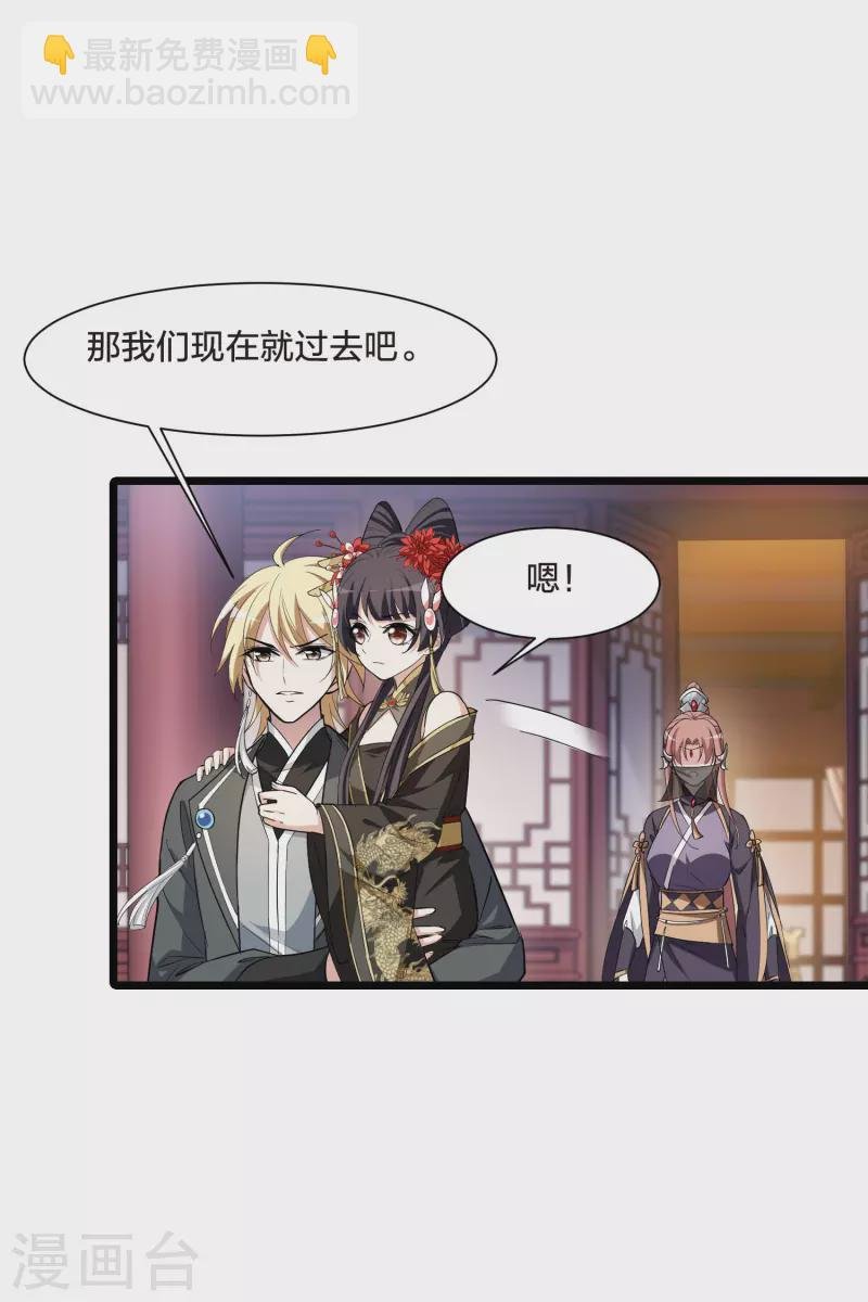 第519话 风云汇聚3(2)