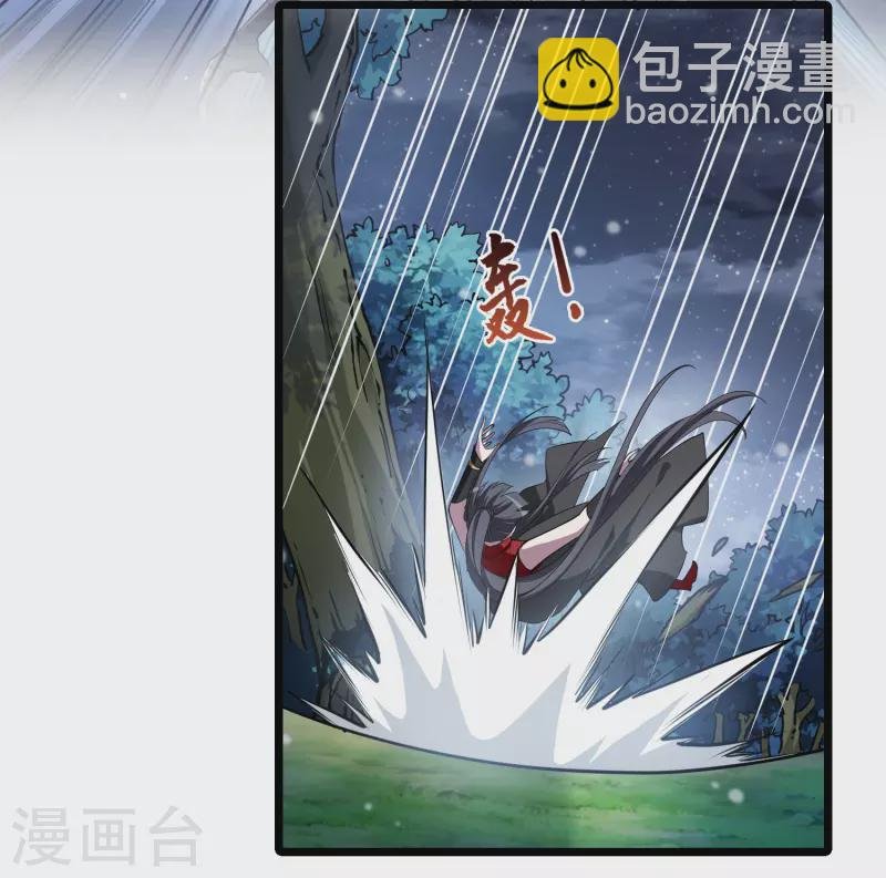 第520话 王族魔兽1(1)