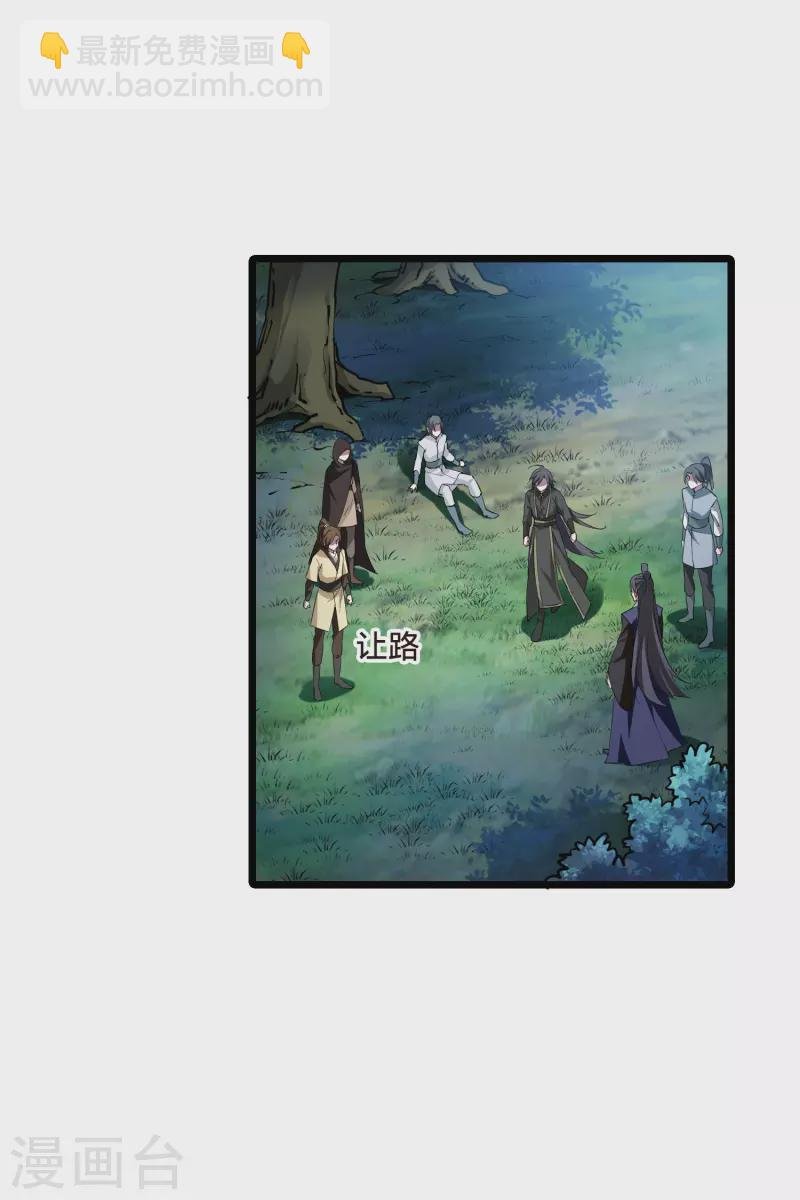 第520话 王族魔兽1(1)