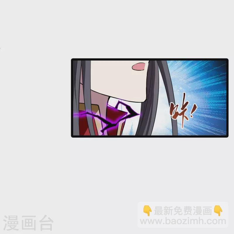 第520话 王族魔兽1(1)