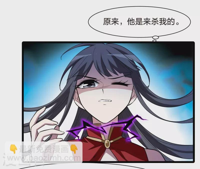 第520话 王族魔兽1(1)