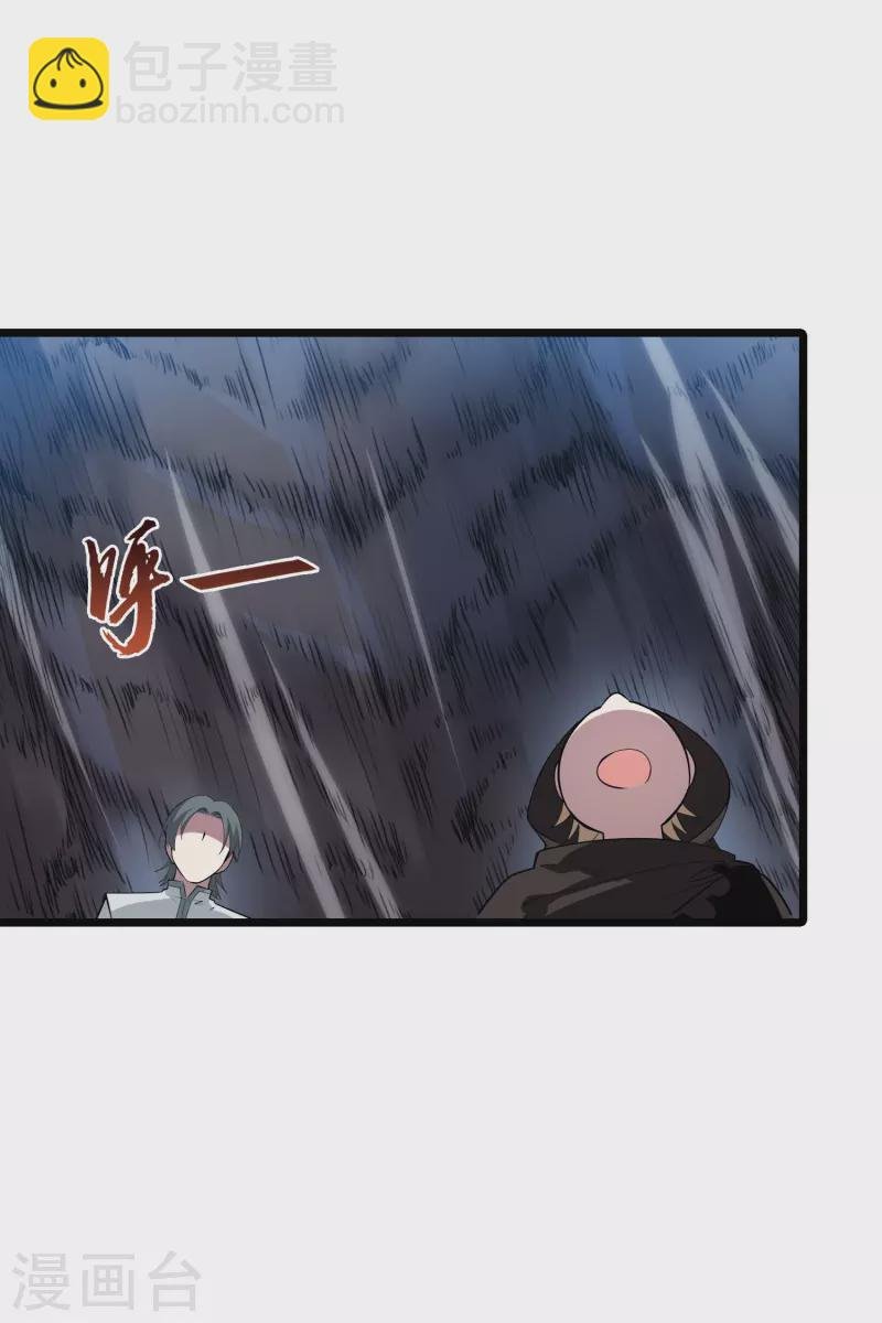 第521话 王族魔兽1(2)