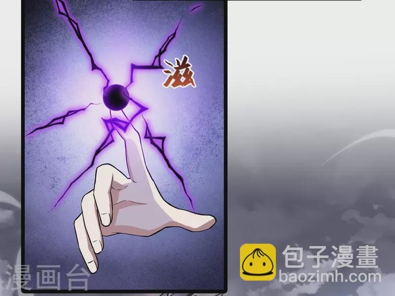 第521话 王族魔兽1(2)