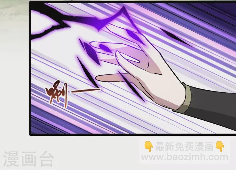 第521话 王族魔兽1(2)