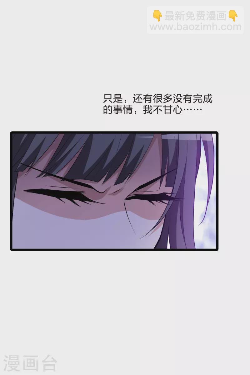 第521话 王族魔兽1(2)