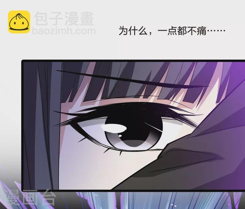 第521话 王族魔兽1(2)