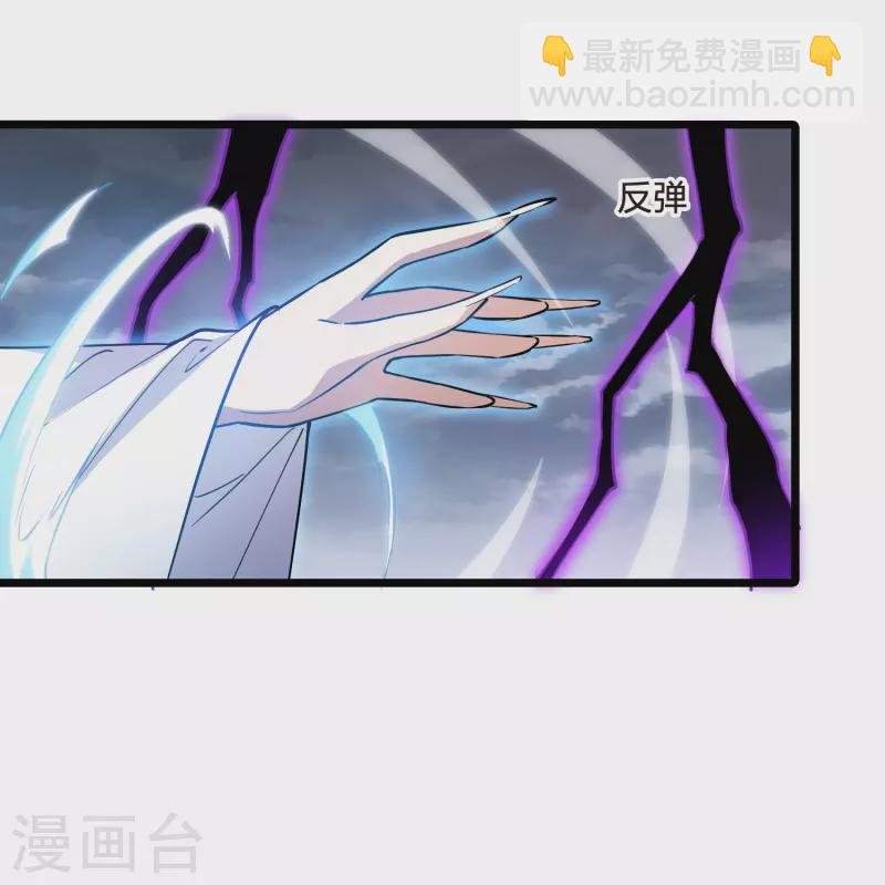 第521话 王族魔兽1(2)