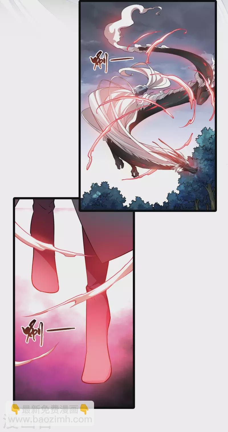 第521话 王族魔兽1(2)