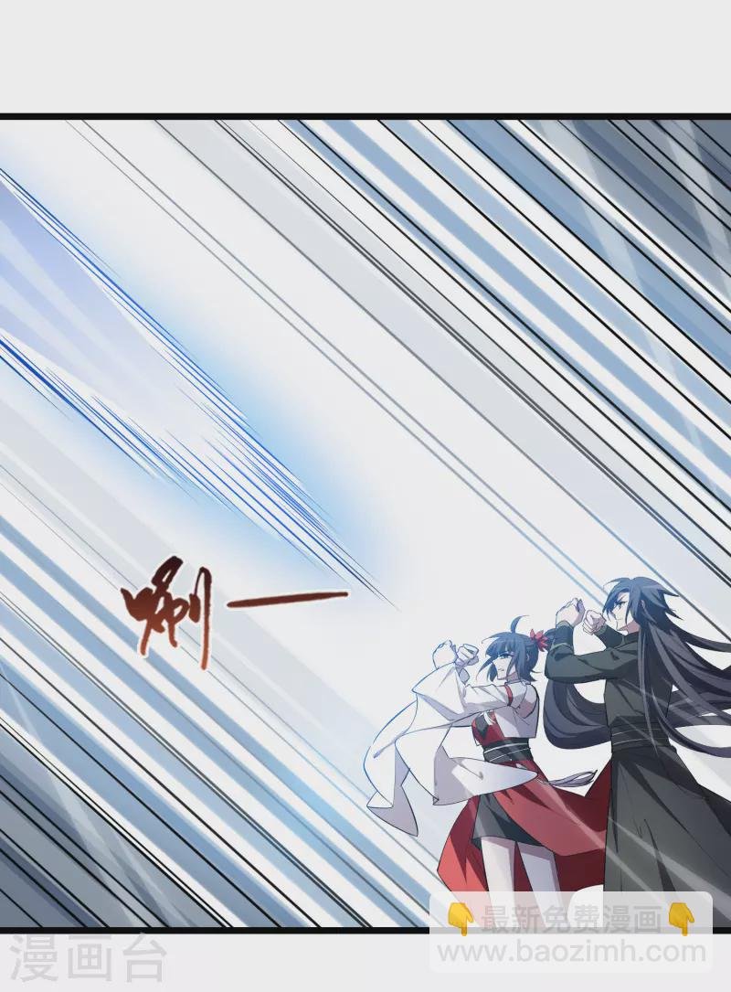 第522话 王族魔兽2（1）