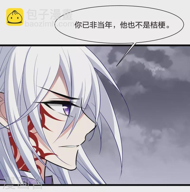 第522话 王族魔兽2（1）