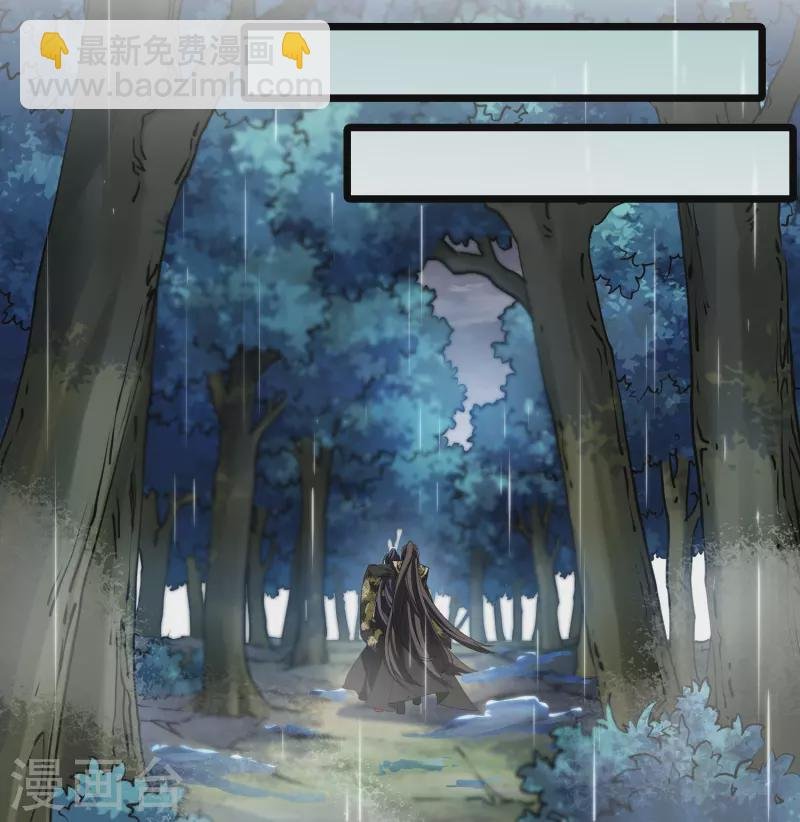 第522话 王族魔兽2（1）