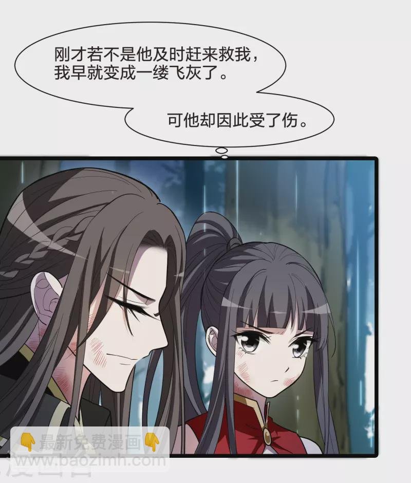 第522话 王族魔兽2（1）