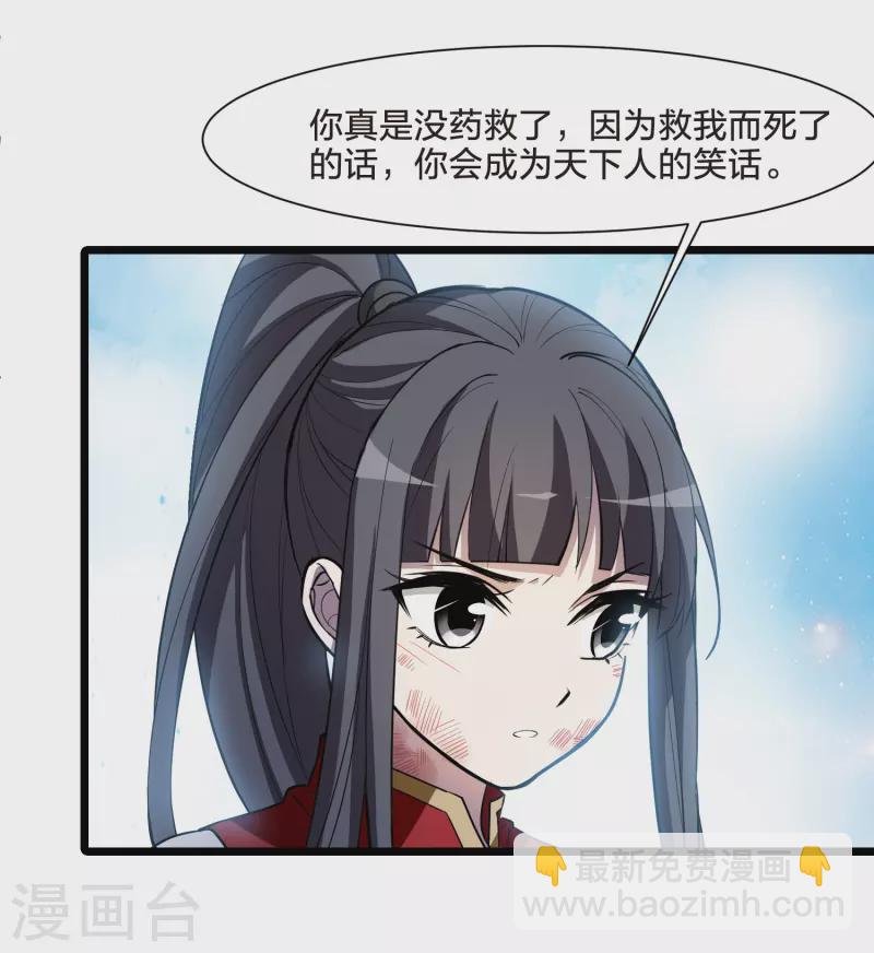 第522话 王族魔兽2（1）