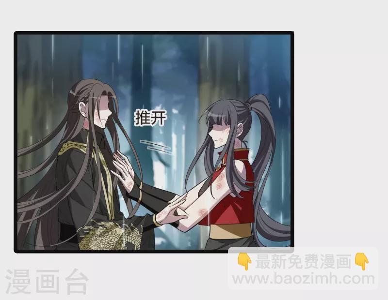 第523话 王族魔兽2（2）