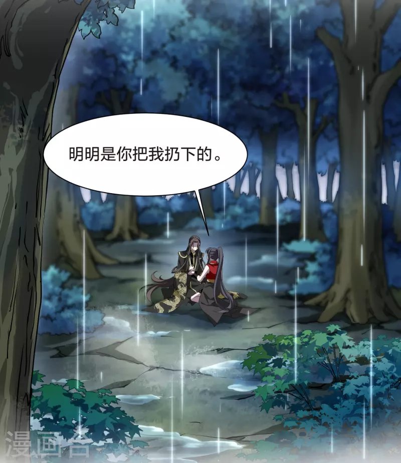 第523话 王族魔兽2（2）