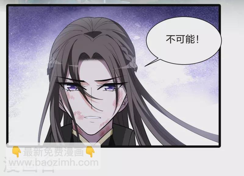 第523话 王族魔兽2（2）