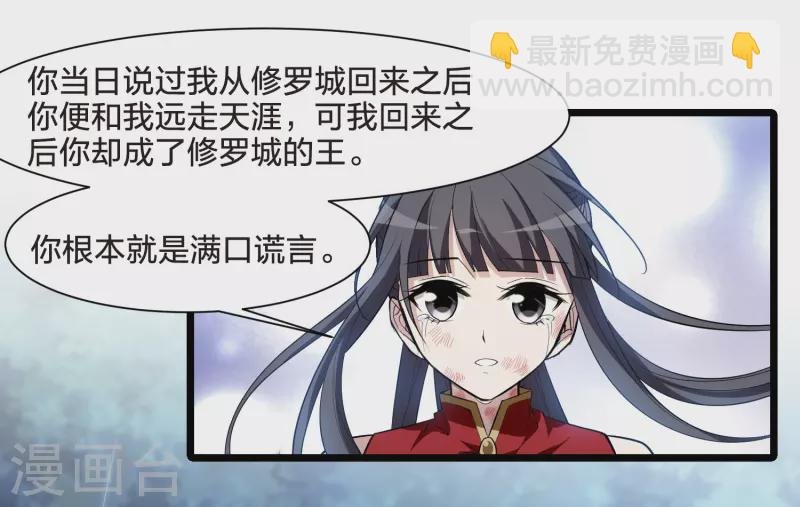第523话 王族魔兽2（2）