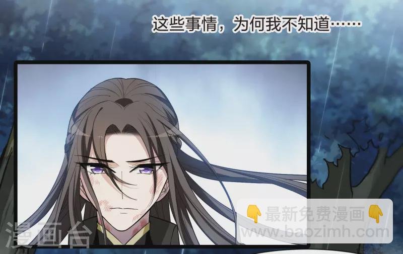 第523话 王族魔兽2（2）