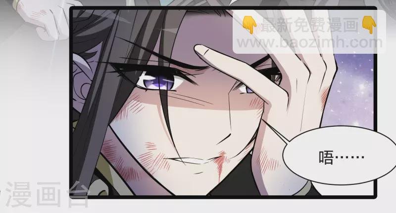 第523话 王族魔兽2（2）
