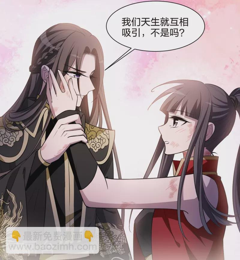 第523话 王族魔兽2（2）