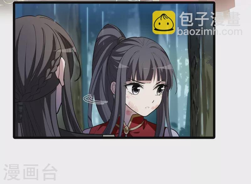 第523话 王族魔兽2（2）