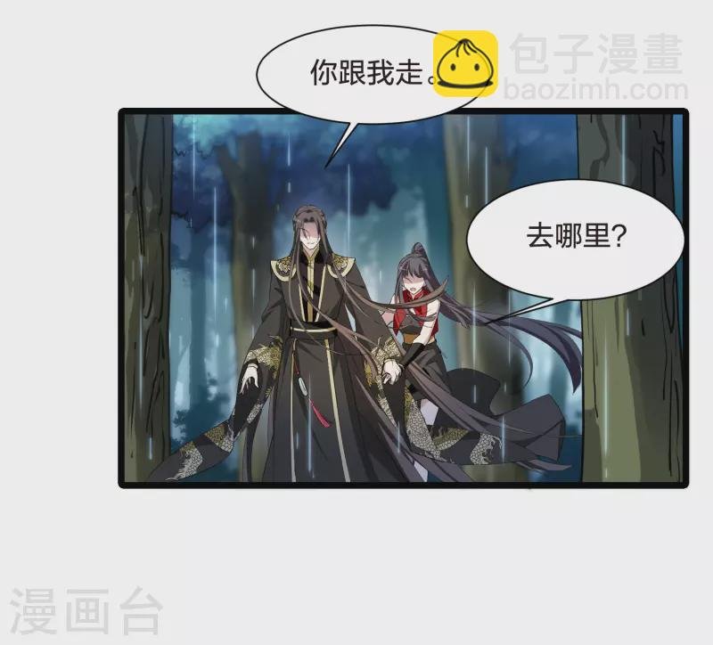 第523话 王族魔兽2（2）
