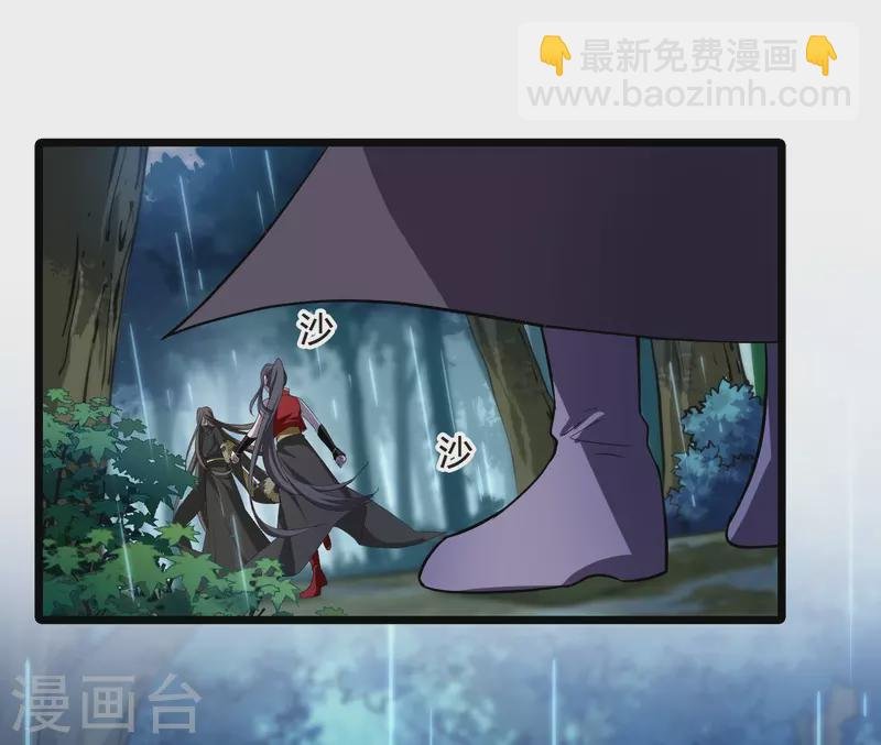 第523话 王族魔兽2（2）