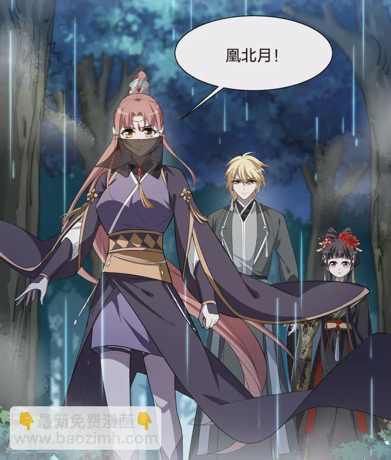 第523话 王族魔兽2（2）