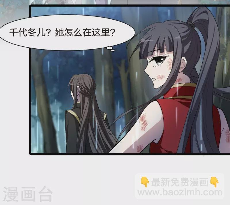 第523话 王族魔兽2（2）