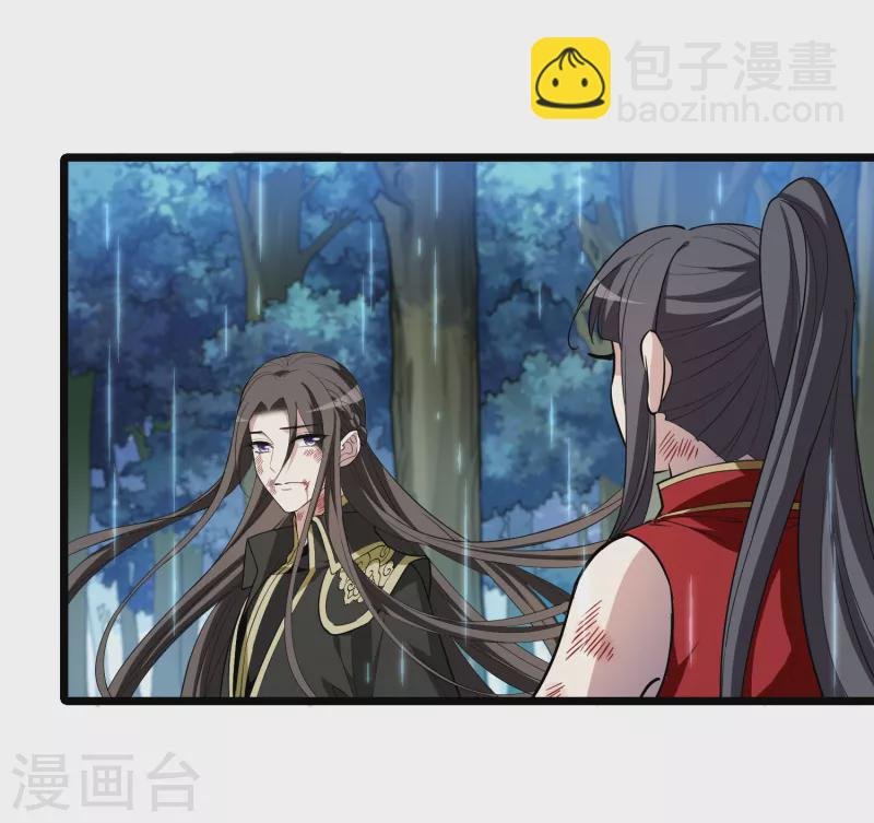 第523话 王族魔兽2（2）