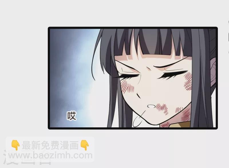 第523话 王族魔兽2（2）