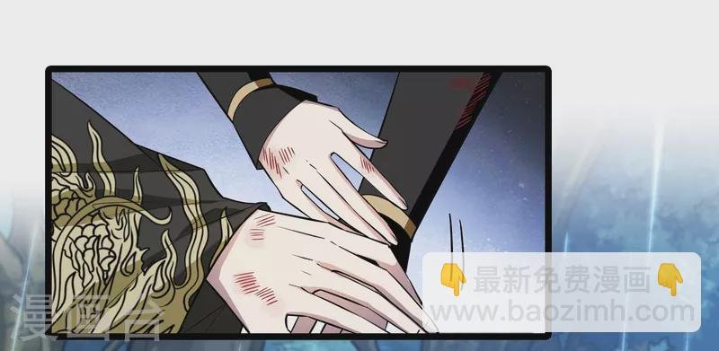 第523话 王族魔兽2（2）
