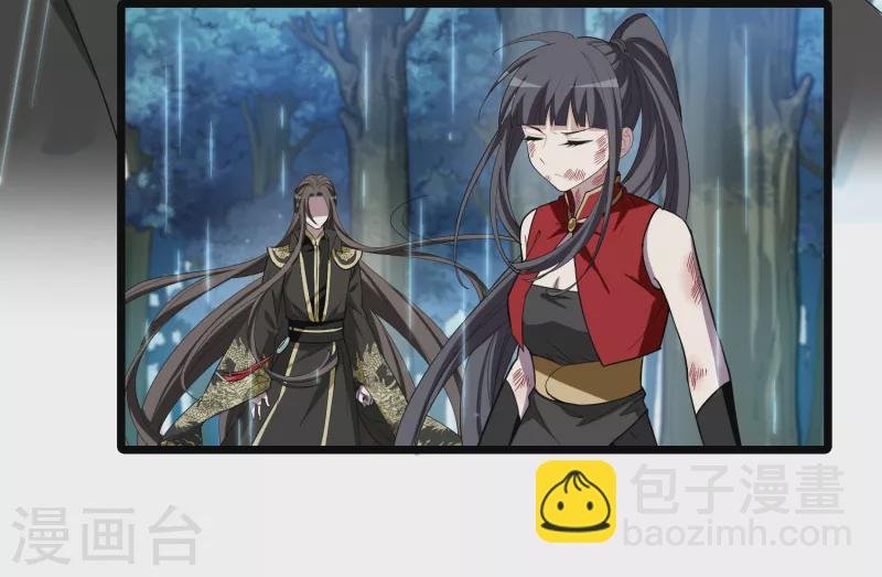 第523话 王族魔兽2（2）