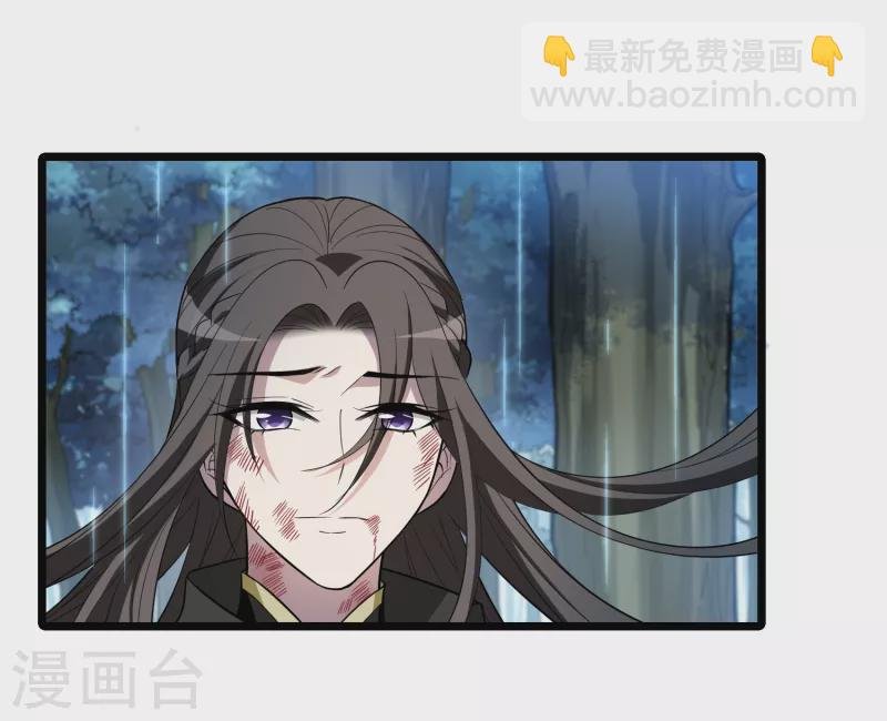 第523话 王族魔兽2（2）
