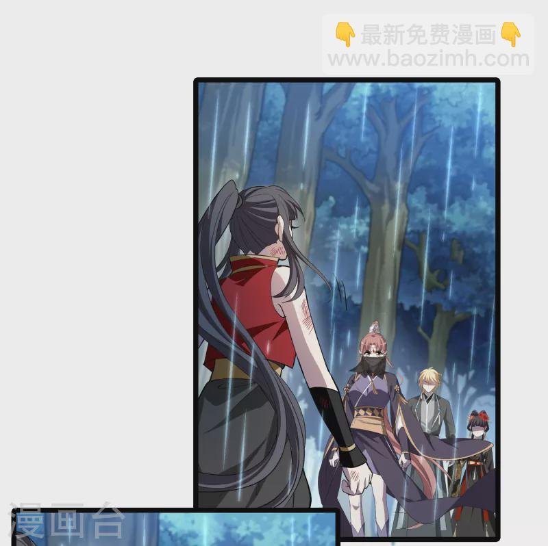 第523话 王族魔兽2（2）
