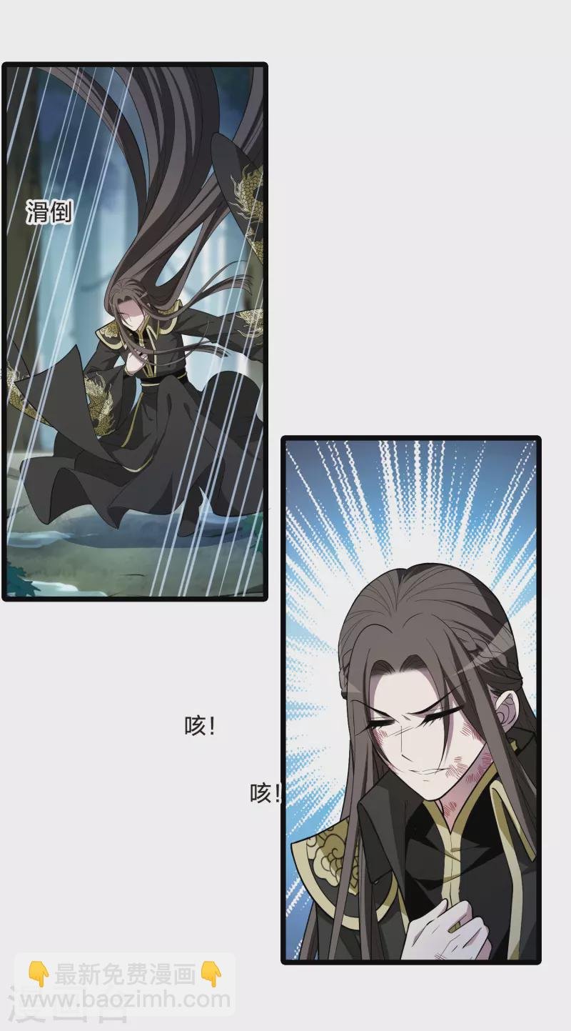 第524话 王族魔兽3（1）