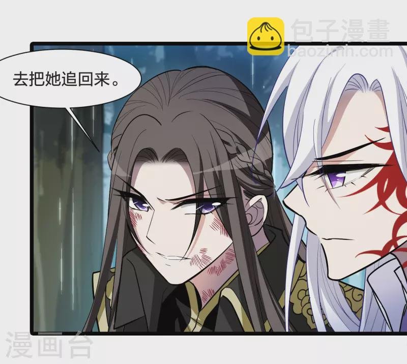 第524话 王族魔兽3（1）
